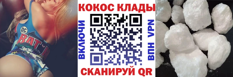 Хочу наркоту Ачинск МАРИХУАНА  Амфетамин  Гашиш  МЕТАМФЕТАМИН  Меф 