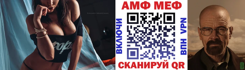 АМФЕТАМИН Розовый  Ачинск 