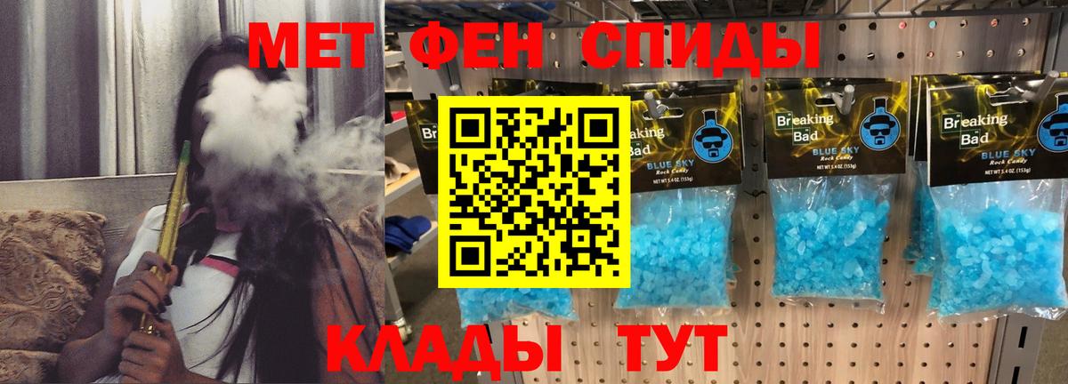 Ачинск  АМФЕТАМИН  Вход с VPN  Amphetamine 97%  АМФЕТАМИН 