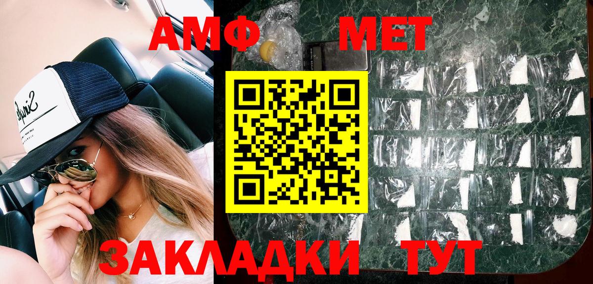 Amphetamine 98% Ачинск