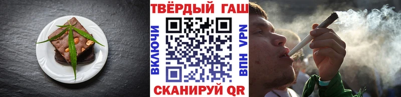 Canna-Cookies конопля  Ачинск 
