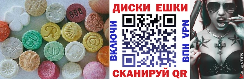 ЭКСТАЗИ бентли  где можно купить наркотик  Ачинск 