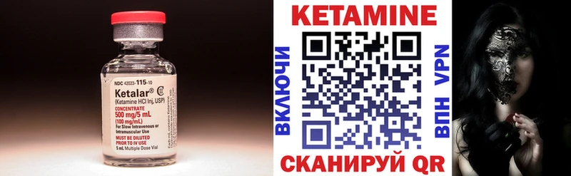 хочу   mega как войти  КЕТАМИН ketamine  Ачинск 