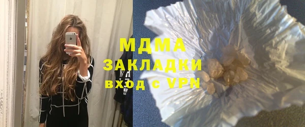 гашишное масло Алексеевка