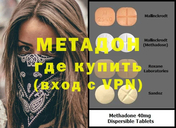 гашишное масло Алексеевка