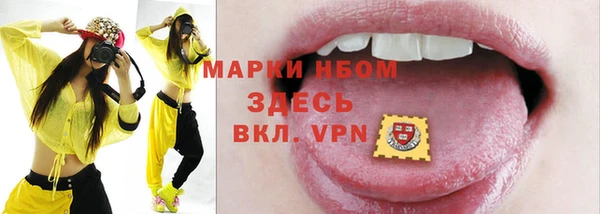 кристаллы Алексин