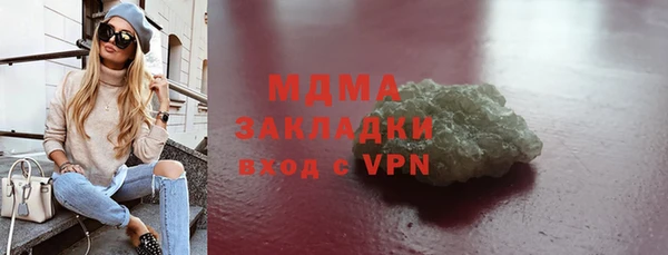 гашишное масло Алексеевка