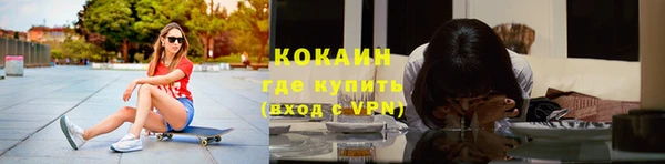 кристаллы Алексин