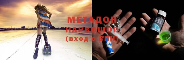 кристаллы Алексин