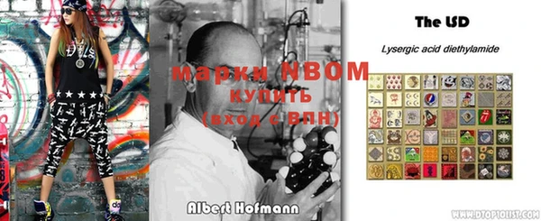 кристаллы Алексин