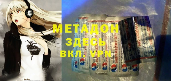 гашишное масло Алексеевка