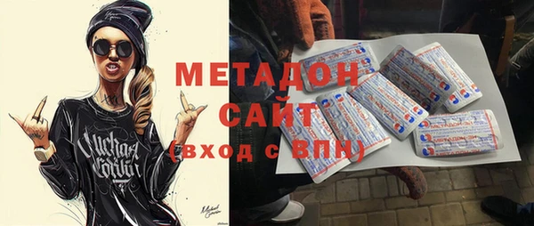 кристаллы Алексин
