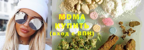 кристаллы Алексин