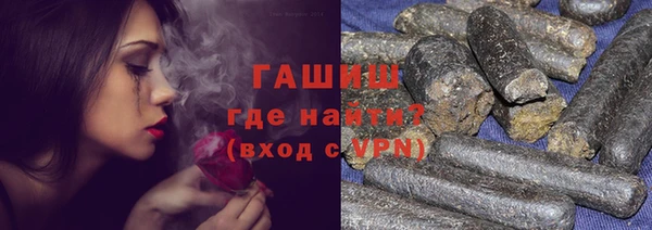 гашишное масло Алексеевка