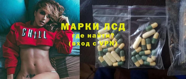 кристаллы Алексин