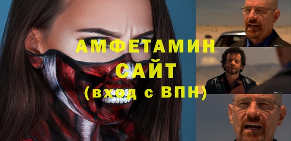 кристаллы Алексин