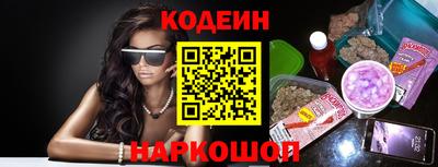 сатива Балашиха