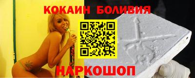 первитин Балахна