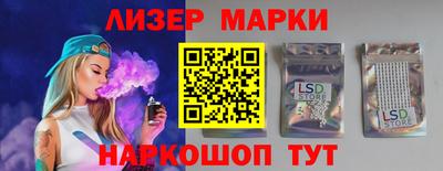 сатива Балашиха