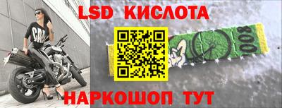 сатива Балашиха