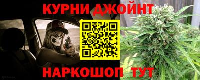 сатива Балашиха