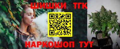 сатива Балашиха