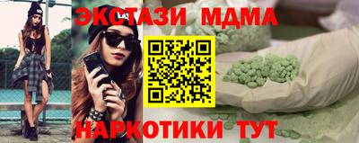 spice Балаково