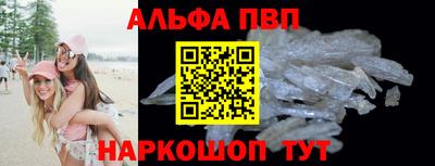 spice Балаково