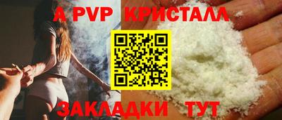 spice Балаково