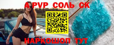 сатива Балашиха