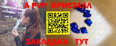 spice Балаково