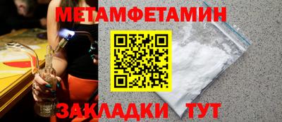 spice Балаково