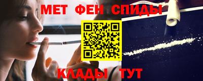 первитин Балахна