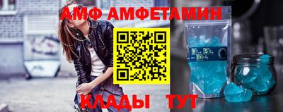 сатива Балашиха