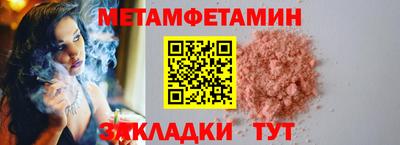 сатива Балашиха