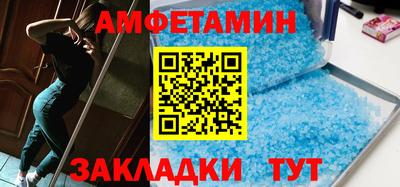 сатива Балашиха