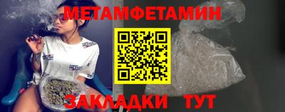 spice Балаково