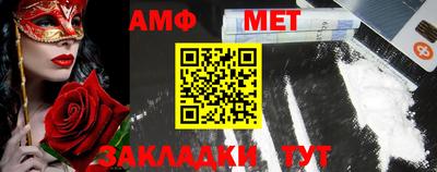 сатива Балашиха