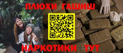 сатива Балашиха