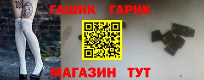 сатива Балашиха