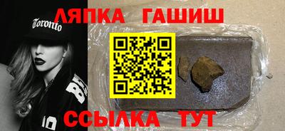 spice Балаково