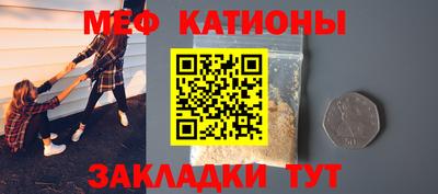 сатива Балашиха