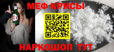 сатива Балашиха
