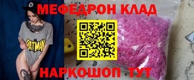 spice Балаково
