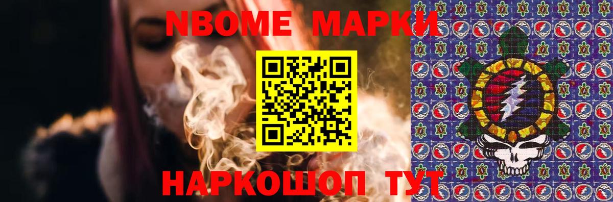 Лсд 25 экстази кислота  Вход с VPN  LSD-25 экстази ecstasy  Ачинск 
