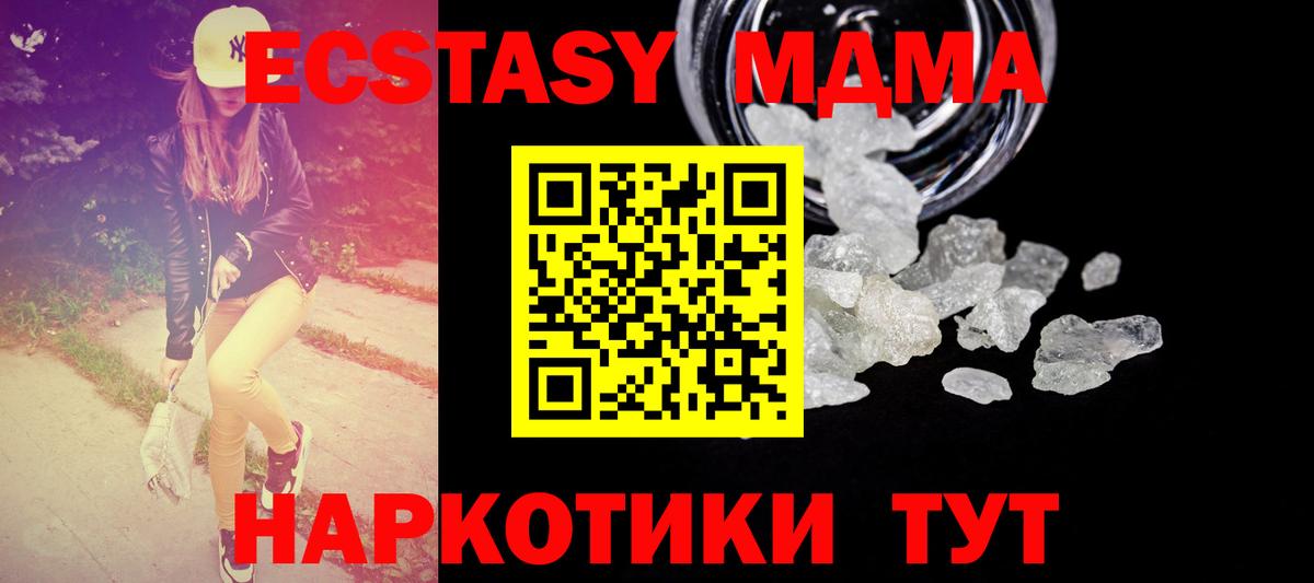  Cocaine Ачинск