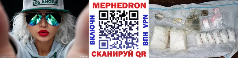 Мефедрон mephedrone  купить наркоту  Ачинск 