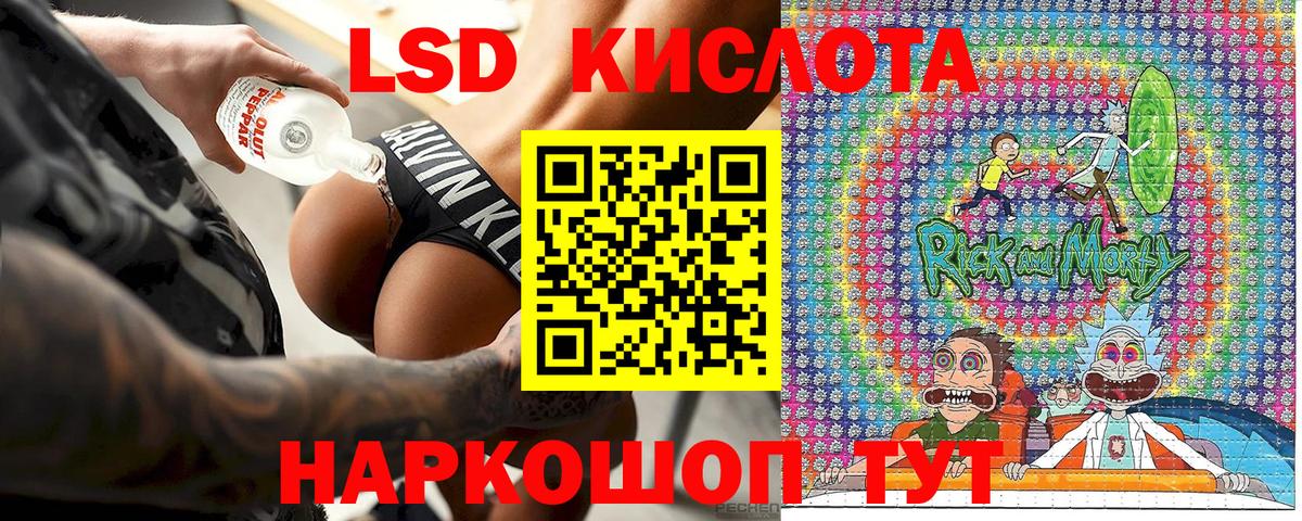 Марки NBOMe 1500мкг Ачинск