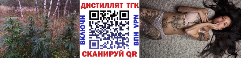 купить наркотик Ачинск blacksprut зеркало ТГК концентрат