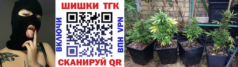 kraken зеркало  Ачинск  Канабис Ganja 